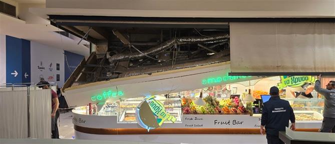 Θεσσαλονίκη: Αποκολλήθηκε κομμάτι οροφής σε εμπορικό κέντρο και τραυματίστηκε γυναίκα