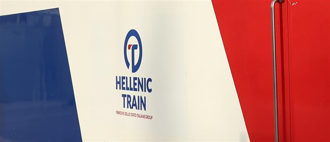 Hellenic Train: Ακινητοποιήθηκε αμαξοστοιχία στην Λυγιά λόγω τεχνικού προβλήματος