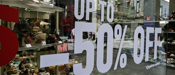 Χειμερινές εκπτώσεις 2026: Πότε κάνουν "πρεμιέρα" και έως πότε θα ισχύουν