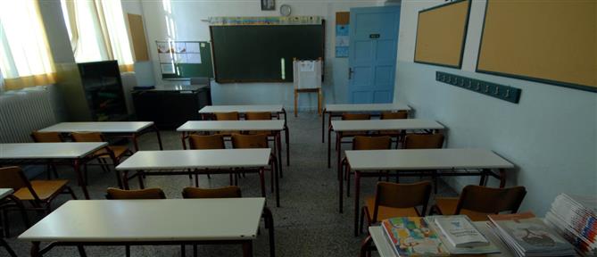 Κακοκαιρία – σχολεία: Σε ποιες περιοχές θα είναι κλειστά τη Δευτέρα