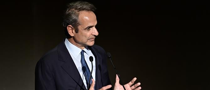 Μητσοτάκης: Η χώρα μας έχει ήδη μια συγκροτημένη στρατηγική γύρω από τα θέματα τεχνητής νοημοσύνης