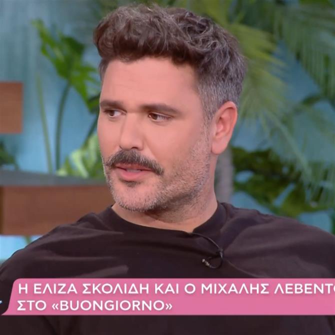 Μιχάλης Λεβεντογιάννης: "Η δυσλεξία είναι καμιά φορά ο λόγος που θα πω όχι σε πρόσκληση μιας εκπομπής"
