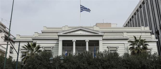 ΥΠΕΞ: Τη Δευτέρα στην Ελλάδα με ειδική πτήση οι Έλληνες που μετείχαν στο στολίσκο "Flotilla"