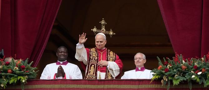 Ο πάπας Λέων συναντήθηκε με την ηγέτιδα της αντιπολίτευσης της Βενεζουέλας Μαρία Κορίνα Ματσάδο