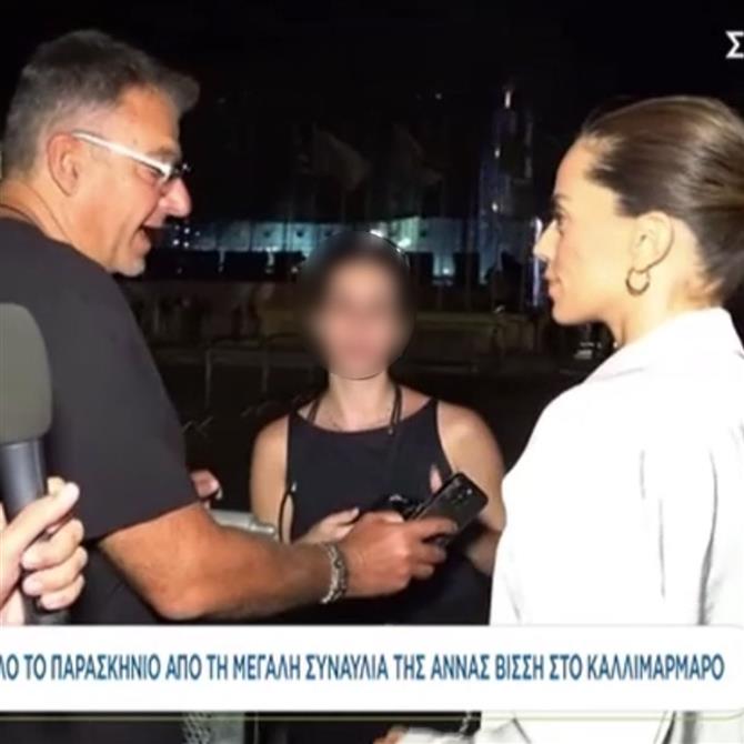 Γιώργος Λιάγκας & Μαρία Αντωνά: Μαζί στη συναυλία της Άννας Βίσση στο Καλλιμάρμαρο