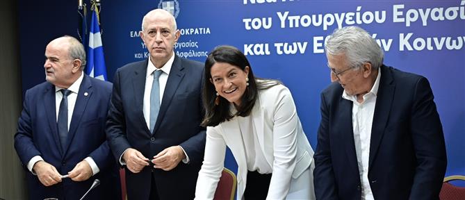 Υπεγράφη για πρώτη φορά κοινωνική συμφωνία κυβέρνησης και εθνικών κοινωνικών εταίρων