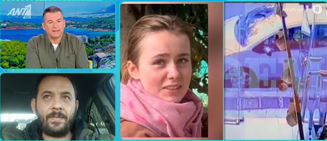 Εξαφάνιση 16χρονης στην Πάτρα: Η δομή που είχε φιλοξενηθεί, ο μυστηριώδης άνδρας του βίντεο και η διαδρομή μέχρι την Αθήνα (βίντεο)