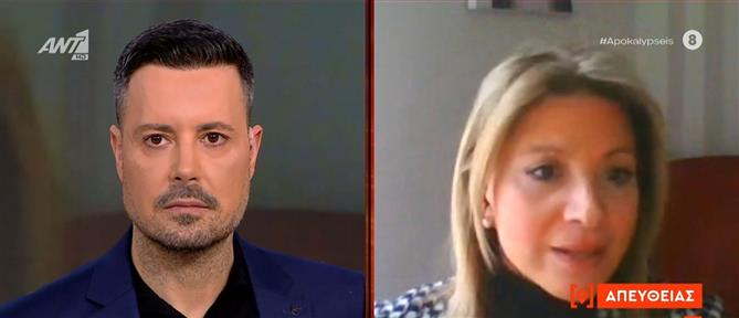 "Αποκαλύψεις" - Καρυστιανού: Στις επόμενες εκλογές θα συμμετάσχουμε κι εμείς