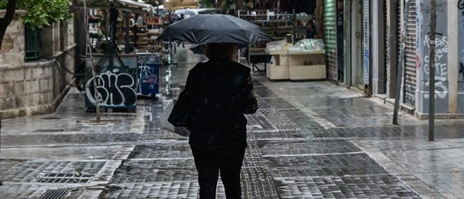 'Ερχεται η κακοκαιρία Adel - Ποιες περιοχές θα πλήξει
