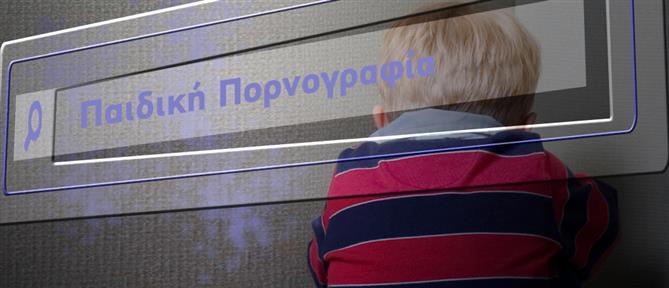 Θεσσαλονίκη: Κάθειρξη 7 ετών σε 39χρονο για κατοχή υλικού παιδικής πορνογραφίας