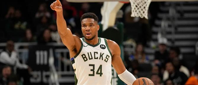 NBA: Ο Αντετοκούνμπο οδήγησε τα ελάφια σε νίκη επί των Νετς