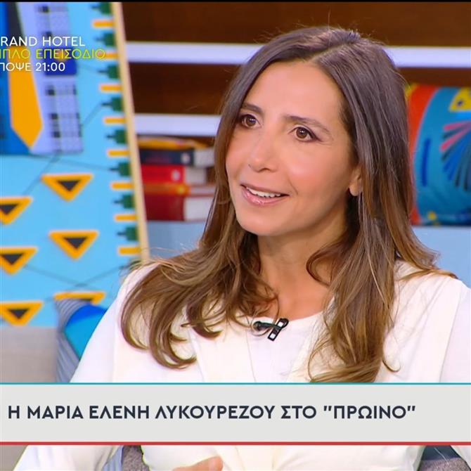 Αίθρα Λυκουρέζου: Η διαμάχη με την αδερφή της, η σχέση με την σύντροφο του πατέρα της & η αποκάλυψη για την προσωπική της ζωή