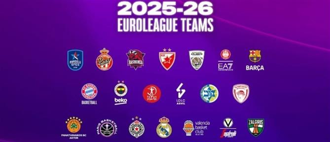 Euroleague 2026: Η Πρωταθλήτρια ομάδα θα λάβει 2,4 εκατ. ευρώ