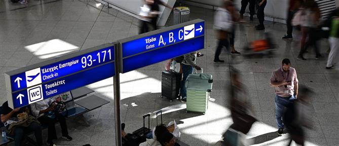 Κλειστά από σήμερα τα αεροδρόμια Σαντορίνης και Κέρκυρας