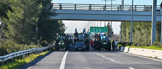 ΕΛΑΣ για αγροτικές κινητοποιήσεις: Δεν υπάρχει ολική διακοπή κυκλοφορίας - Κανονικά η κίνηση απο παρακαμπήριες