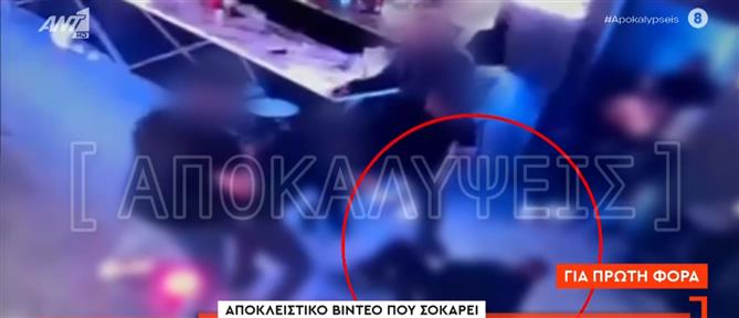 "Αποκαλύψεις" - Καρέ καρέ ο ξυλοδαρμός του 30χρονου μέσα στο μπαρ της Πάτρας (βίντεο)