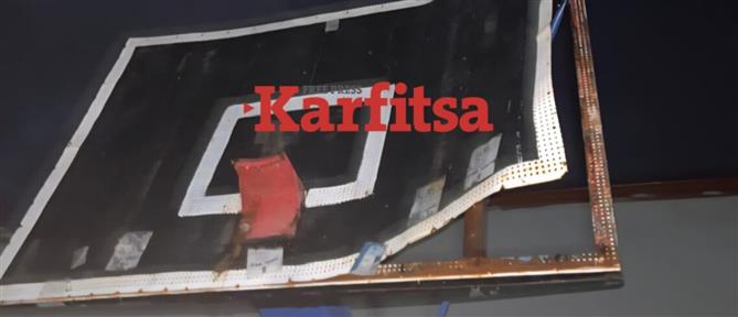 Κατερίνη: Σοβαρός τραυματισμός μαθητή, χτύπησε το κεφάλι του σε βάση μπασκέτας (εικόνες)