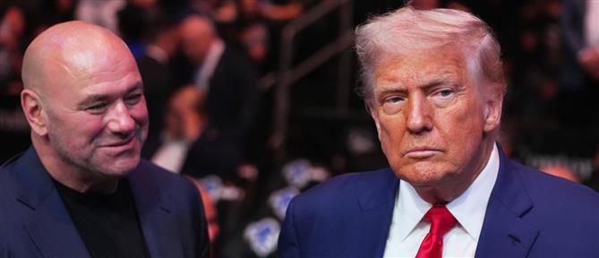 Ο Λευκός Οίκος θα φιλοξενήσει αγώνα MMA για τα 80α γενέθλια του Τραμπ