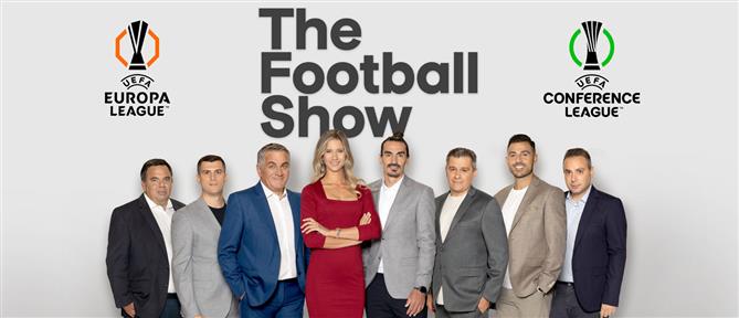 UEFA Conference League: Φιορεντίνα – ΑΕΚ απόψε στον ΑΝΤ1