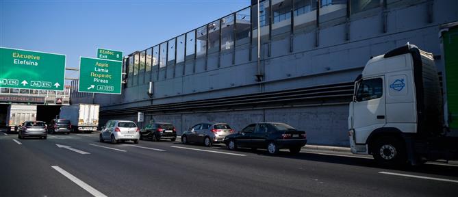 Αυτοκίνητο έπιασε φωτιά στην Αττική Οδό στο ύψος του κόμβου Παιανίας - Κλειστή η δεξιά λωρίδα