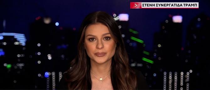 Ελίζαμπεθ Πίπκο στον ΑΝΤ1 για τις βλέψεις των ΗΠΑ στη Γροιλανδία