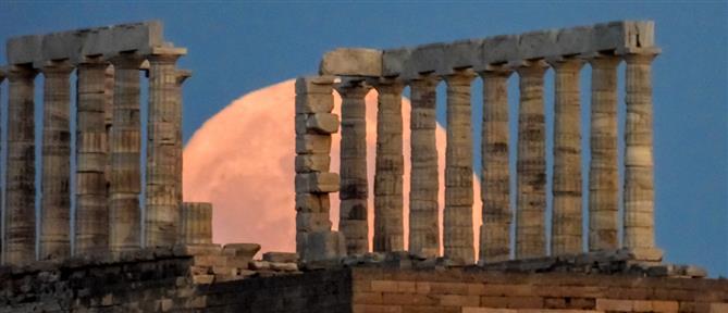 “Πανσέληνος της Συγκομιδής”: Η μεγαλύτερη και πιο φωτεινή του έτους