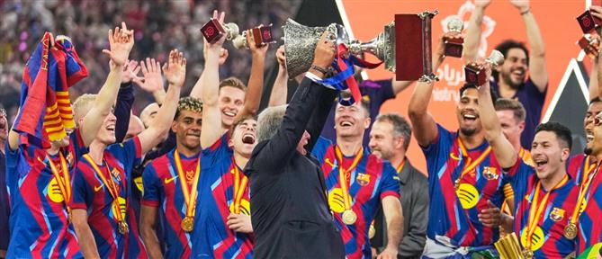 Super Cup Ισπανίας: Μαγικό ματς, "τρελή"... κούπα για Μπαρτσελόνα
