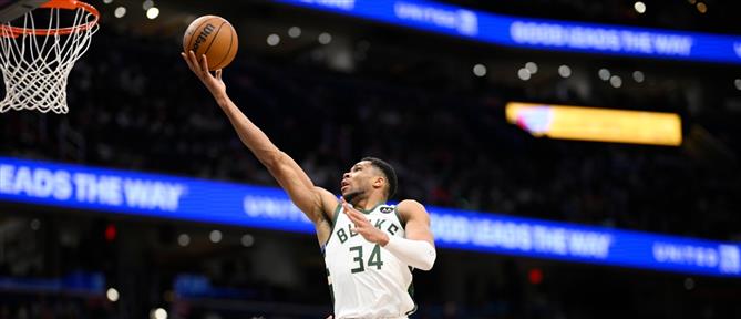 NBA Cup – Αντετοκούνμπο: Οι Νικς απέκλεισαν τους Μπακς